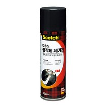 =3M 접착제 제거제 330ml 스티커제거제, 상세내용표시