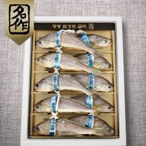 [리얼명작]영광군수협 법성포 굴비세트 9호(10미/19~20cm)/900g, 단품