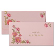 답례봉투 상품권 용돈 축의금 돌잔치 50매세트 축의봉투, 답례봉투3 인쇄