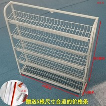 슈퍼 편의점 껌 과자 진열대 매대 소형 미니 계산대 옆 선반 약국 진열대 5단 다층, 60x15x85cm[화이트]개