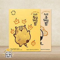 [에코제이푸드] 제주 도르멍 황금돼지빵 1박스+흑돼지빵 1박스, 단품