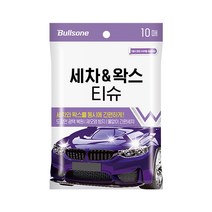 불스원 세차왁스티슈 10매