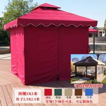 야외 정자 조립식 원두막 파고라 사각 옥상 바베큐장 가제보 전원주택, 3x3m (커튼 O)