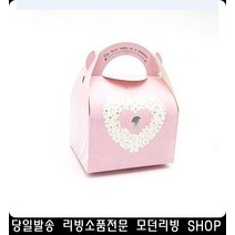 판촉용선물상자 선물포장 선물박스 작은상자 조각케익 소모품 선물용박스 비품
