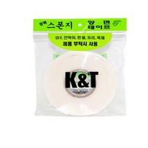 [RAΞ] 금성 강력 스펀지 양면테이프 40mmX8m 다용도 유리용 DIY용 가정용 사무용 접착력우수 스폰지 판넬용 목재용 ▷_8θ270eA, θ본상품w