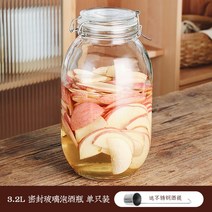밀폐 유리 병 가정용 다용도 보관 용기 라지 술 항아리 효소통, 유리포주병 3.2L+ 스테인리스 스틸ml