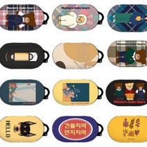 [바보사랑] BB 웜 갤럭시 버즈 플러스 케이스, 버즈케이스:버즈플러스 / 디자인:웜무드)우표수집가