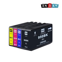 HP 950 951 재생잉크 8100 8600 8610 8620 8630 8640 8660 대용량, 대용량 파랑, HP NO.951