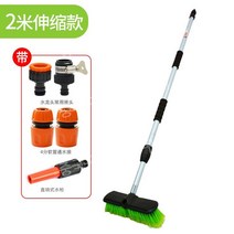 급수 세차 브러시 자동차 밀대 차량용 청소솔 셀프세차 도구 Y, B. 2 미터