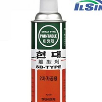 마이몰12 이형제 2차 가공용 420ML 실리콘코팅제 실리콘유연제