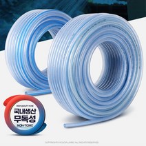 편사 고압 고무 호스 물호스 정원용호스 호수 물호스연결 정원호스, 10)보급형편사호스 16x45