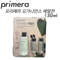 프리메라 오가니언스 에멀젼 150ml+50ml, 150ml