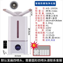 무소음 사무실 대용량 가습기 업소용 거실 산업용, C HD-1905A 패키지1