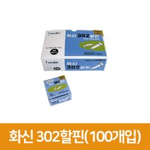 화신 할핀(302)2cm 중형 100개입, 단품, 단품