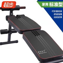 덤벨의자 인클라인 조절 접이식 홈트 숄더벤치 평벤치 디클라인벤치 홈짐 머신 숄더프레스 세트, A