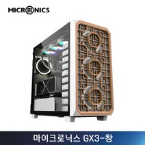 마이크로닉스 GX3-창 빅타워 컴퓨터 PC 케이스