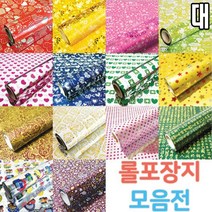 쭈bapha_유니 롤포장지 매탈 대 20mx530mm 패턴 선물 팬시 비닐 은박 증축♥LtMS, ♥LtMS사랑금색
