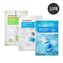 리얼베리어 리얼베리어 아쿠아/익스트림/컨트롤T 마스크팩 10매, 익스트림 크림