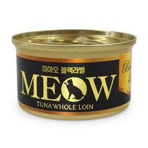 미아오 프리미엄 블랙라벨 고양이캔 콤보 85g x 24개입, 참치+치킨 85g x 24개입