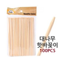 [0UK] 대나무 핫바꽂이 17cm 100입 1봉지 대나무 핫바꽂이 핫도그꽂이 핫바꼬지 대나무꼬지2345678EA, 상품선택