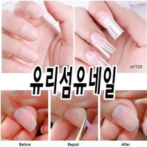 리아네일- 유리섬유 젤네일 연장 재료 필라멘트 화이버 글라스, 네일 섬유 10개 단품