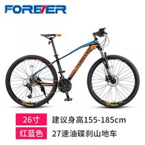 제트스트림 사바파이크 k3 팻바이크 몽구스 mtb 풀샥 산악 티타늄자전거 inch, 27 단 C, 26인치