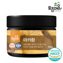 [토종마을] HACCP인증 국내산외 마카환 200g