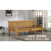 효원JLP 어버이날 특별할인가 룸가든알판싱글침대 소파 3조한정 면역력증가 세라믹에너지침대 허리찜질용 흙침대, 원목, 룸가든알판소파, 에너지세라믹보료