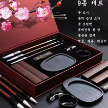 JINGHENG 지필묵연 풀세트 문방사우 서예용품 붓먹벼루, 와인레드