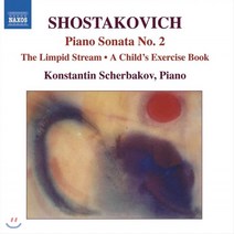 [CD] Konstantin Scherbakov 쇼스타코비치: 피아노 소나타 2번 (Shostakovich: Piano Sonata No.2 The Limpid Stream)