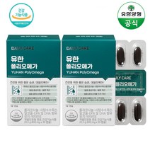 유한 폴리오메가 폴리코사놀+RTG 오메가3 2개월분, 2박스, 60캡슐