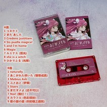 애니메이션 클래식 노래 녹음 테이프 일본 나나 뮤직 워크맨 카세, 1개, 25.Magica Quartet