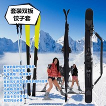 스키가방 보드가방 .스노우보드스노보드 스키 가방 170cm 커버 보호 여행 운송 랩 팩, 01 black170cm