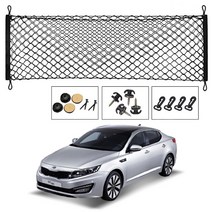 블루오션 K5 승용차 트렁크네트 그물망 포켓형 후크 러기지네트 트렁크 그물망네트, 1개