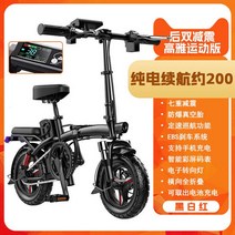 접이식전기 전동 자전거 남녀공용 서스펜션 포크 비치 크루저 인치, 22.500 KM