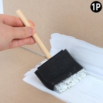 스폰지 붓 페인트 바니쉬 DIY 셀프시공 도장붓