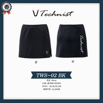 테크니스트 치마 배드민턴 하의 스커트 일자 블랙 TWS-02 BK 여성 배드민턴복