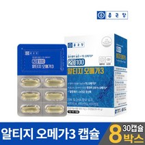 종근당 알티지 오메가3 캡슐 영양제 알튀지 알티쥐 rtg 흡수율 높은 오메가 쓰리 스리 3리 정제어유 엔초비 엔쵸비 오메가-3 남성 여성 알약케이스 증정, 8개, 883mgx30캡슐+알약케이스증정