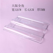 선라이트지붕 처마 지붕 비막이 지붕자재 지붕판넬 집지붕 파고라 누수 투명 축사 창고, E. 폭 320 길이 420 두께 5mm