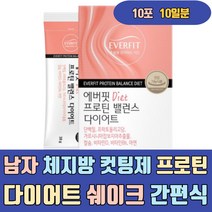 남자 체지방 컷팅제 프로틴 다이어트 쉐이크 간편식 가르시니아 프락토올리고당 FOS 아연 단기간 5일 3일 2주 급 단시간 자기전 단기 뱃살 얼굴살 복부 허벅지살 팔뚝살 하체 종아리