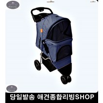 닥스훈트 치와와 고양이유모차 노견유모차 반려견가방 반려견산책유모차 애완견유모차