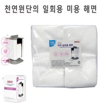 에스테아 일회용해면100매(리필) 피부관리각질티슈 순면, 100매