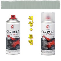 색상+투명 QM6 락카 도색 흠집 보수 복원 르노코리아 스프레이 QXD 클라우드펄 카페인트