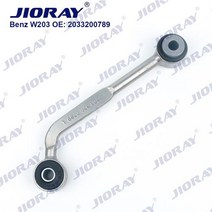 벤츠 호환 스테빌라이저 리어 좌측 스웨이 바 링크 C 클래스 W203 S203 CL203 CLK C209 A209 SLK R171 A2033200789