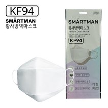 스마트맨황사방역마스크KF94- 미세먼지차단 대형, 화이트kf94(15)