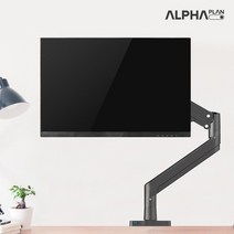 알파플랜 AMA-LD1 최대 40인치 커브드 고중량 싱글 모니터암 거치대 27인치 32인치 34인치, 단품없음