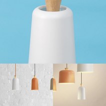 펜던트 조명갓(15CM) (화이트) 등갓 거실식탁등 셀프조명교체