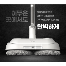 홈쇼핑 무선물걸레청소기 듀얼스핀 회전물걸레청소기 물청소기 물분사 고성능 가벼운 무선청소기 충전식거치대 손쉬운 간편한 가성비 사무실물걸레 탈부착형 물걸레패드 2+2증정