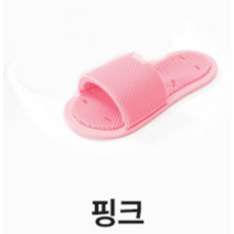 아미성 미끄럼방지 발세척 풋브러쉬, 핑크, 1개입, 1개