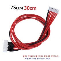 30cm 7S (8P) 밸런싱 밸런스 연장 케이블
